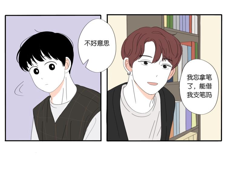 第6话 不要忘记想我-第6话