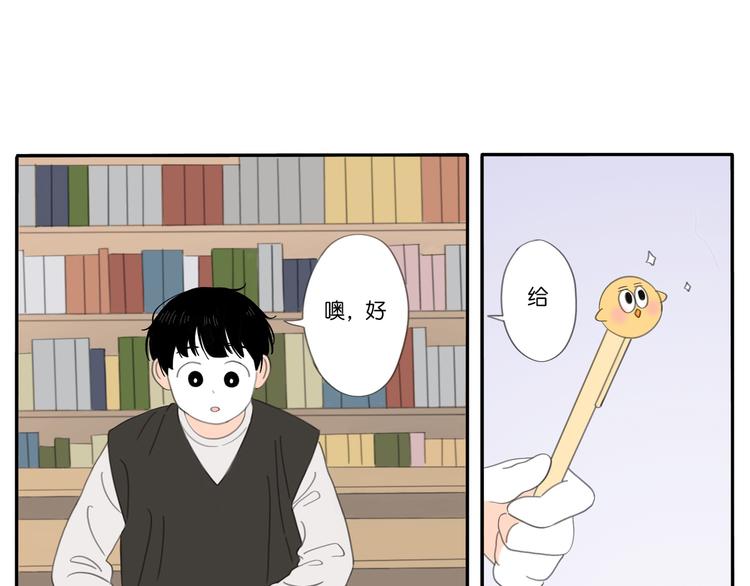 第6话 不要忘记想我-第6话