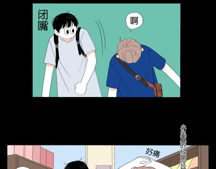 第6话 不要忘记想我-第6话