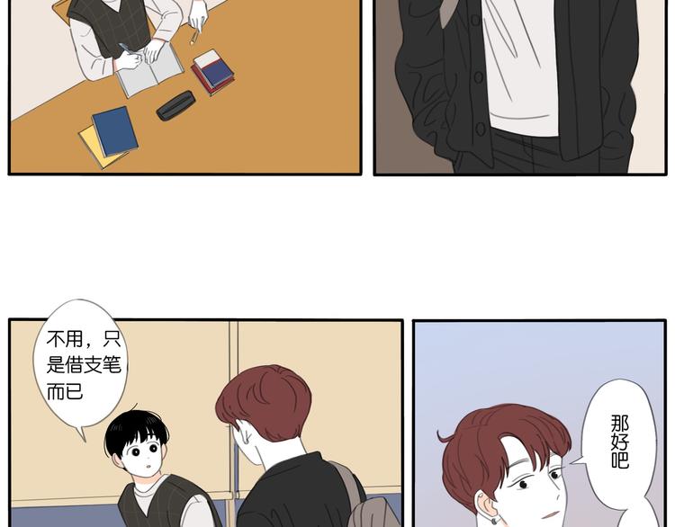 第6话 不要忘记想我-第6话