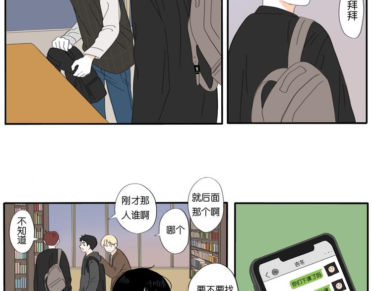 第6话 不要忘记想我-第6话