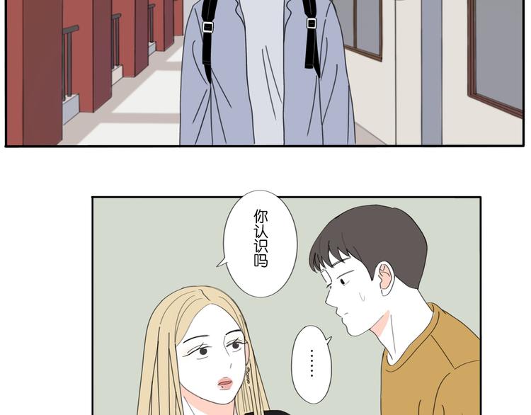 8 敞开的少女心-第8话