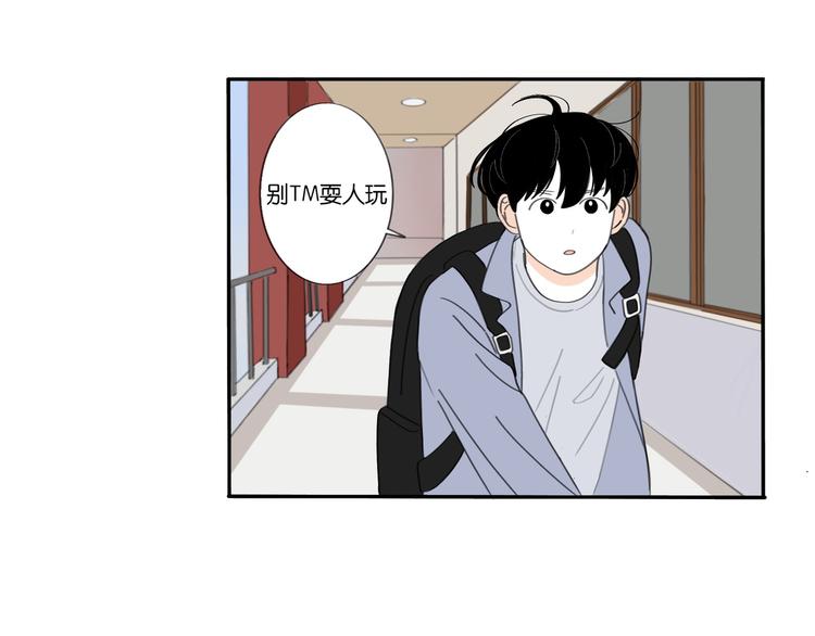 8 敞开的少女心-第8话