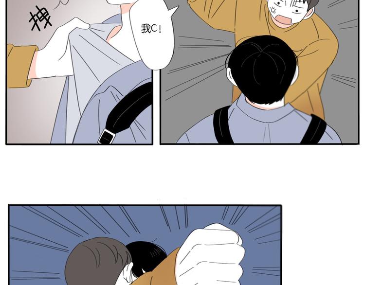 8 敞开的少女心-第8话