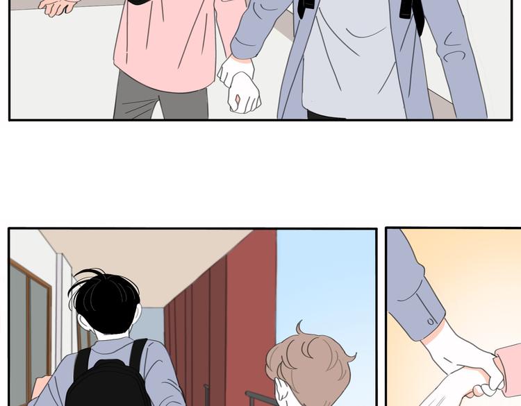 8 敞开的少女心-第8话