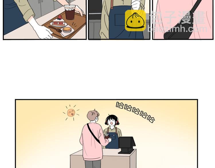 8 敞开的少女心-第8话