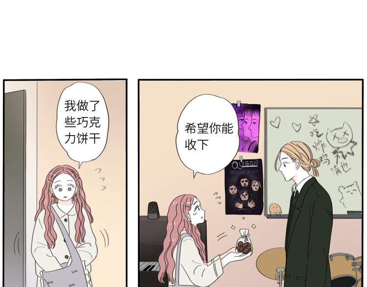 10 江边(1/2)-第10话