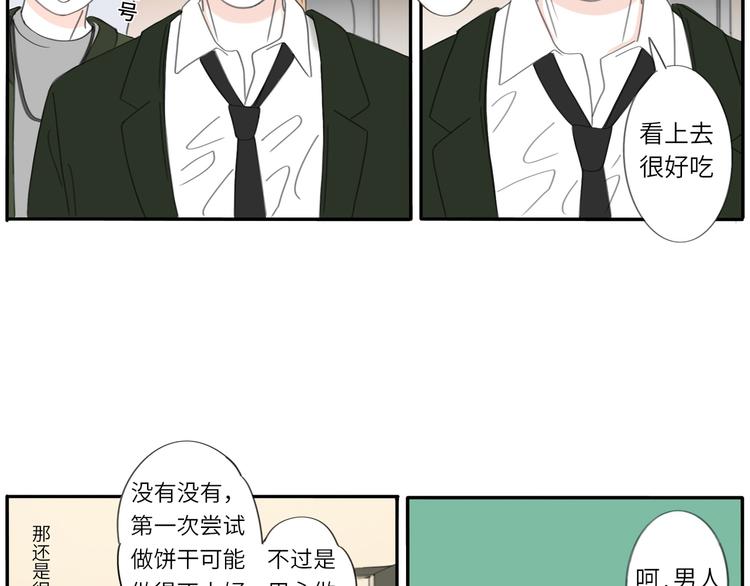 10 江边(1/2)-第10话