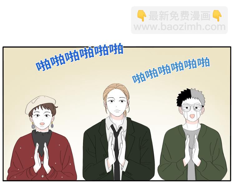 10 江边(1/2)-第10话