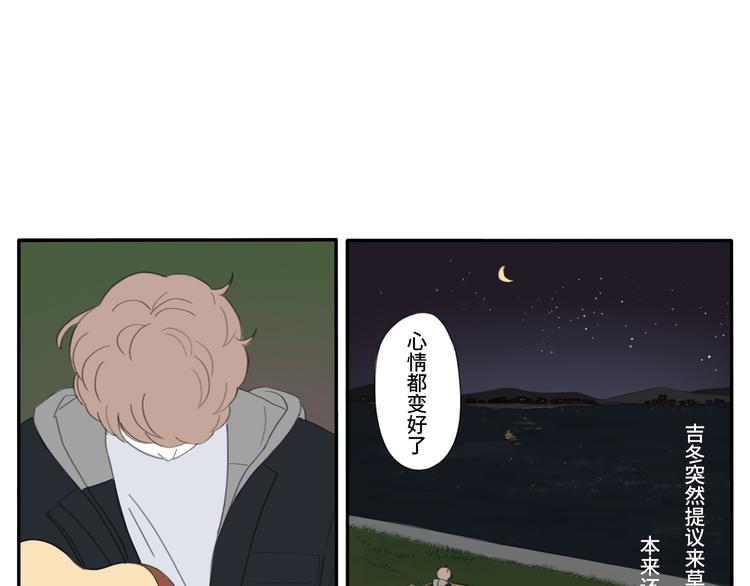 10 江边(1/2)-第10话