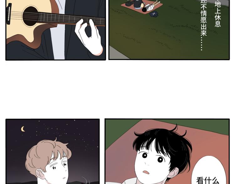 10 江边(1/2)-第10话