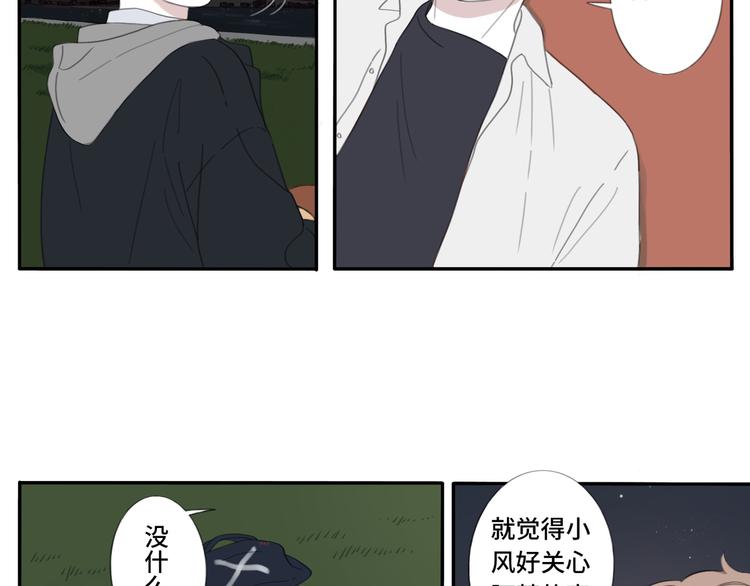 10 江边(1/2)-第10话