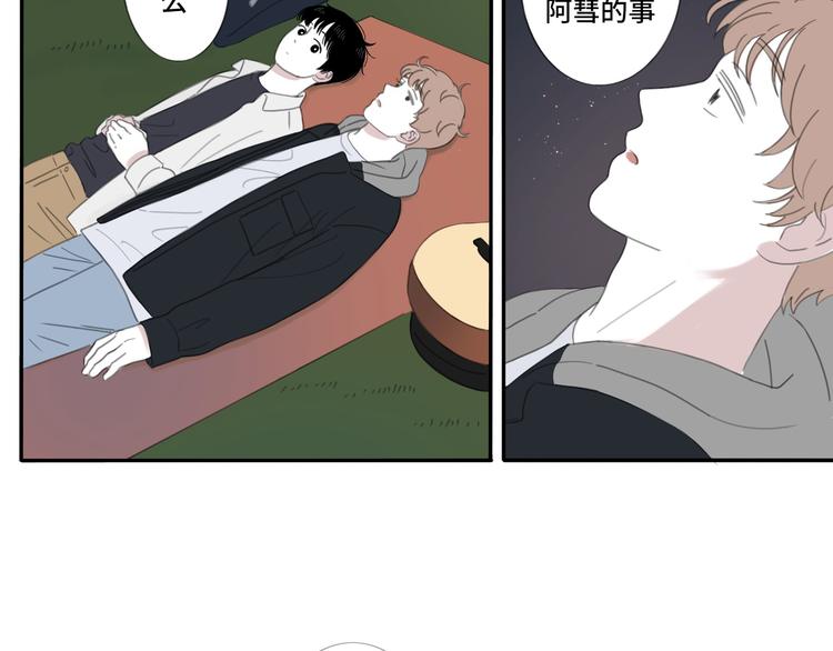 10 江边(1/2)-第10话