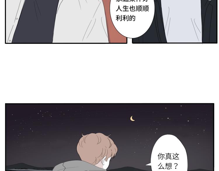 10 江边(1/2)-第10话