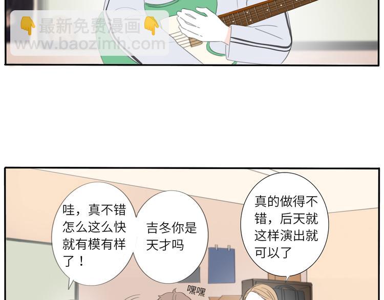 10 江边(1/2)-第10话