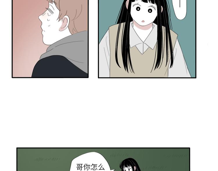 10 江边(1/2)-第10话