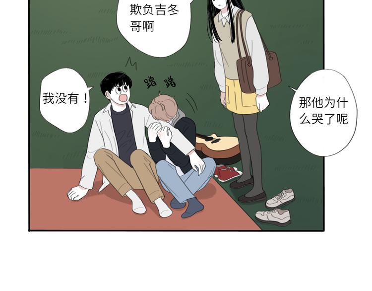 10 江边(1/2)-第10话