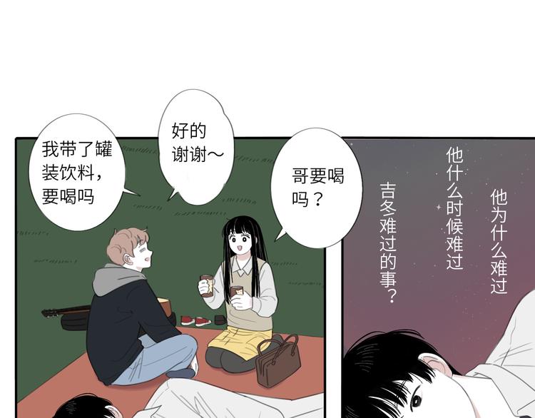 10 江边(1/2)-第10话