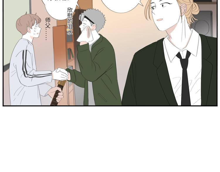 10 江边(1/2)-第10话