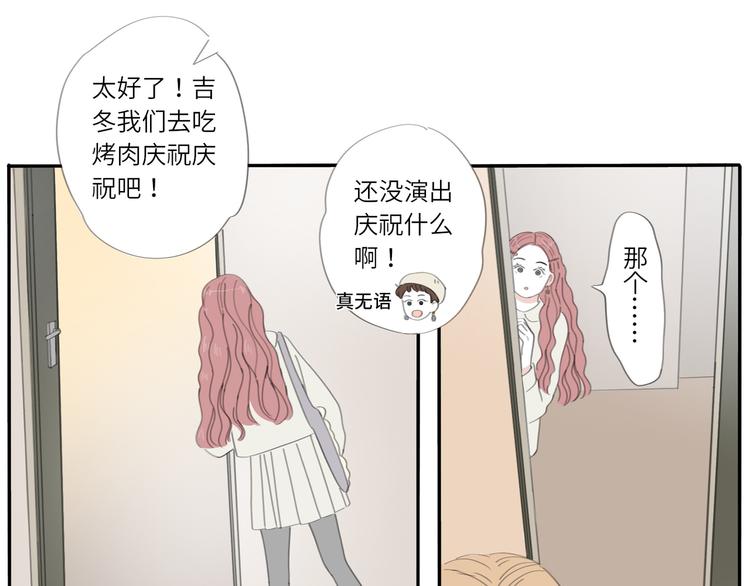 10 江边(1/2)-第10话