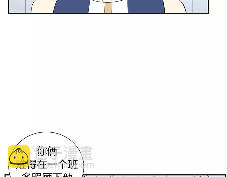冬天之後的櫻花 - 第3話 高三服務(1/3) - 6
