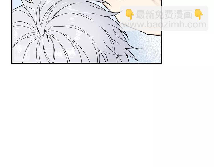 冬天之後的櫻花 - 第三季 第5話 你的照顧(1/3) - 2