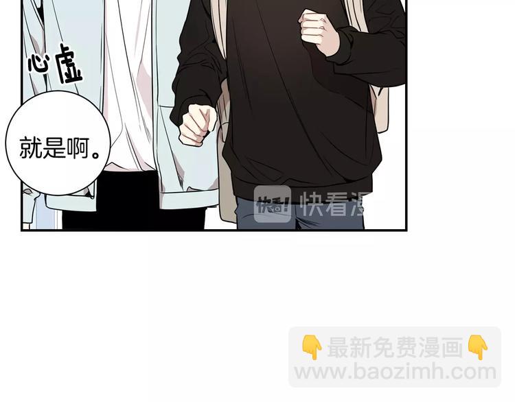 冬天之後的櫻花 - 第三季 第5話 你的照顧(1/3) - 6