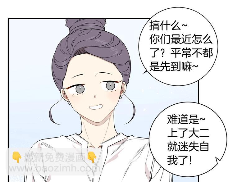 冬天之後的櫻花 - 第三季 第5話 你的照顧(1/3) - 5