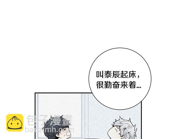 冬天之後的櫻花 - 第三季 第5話 你的照顧(1/3) - 5