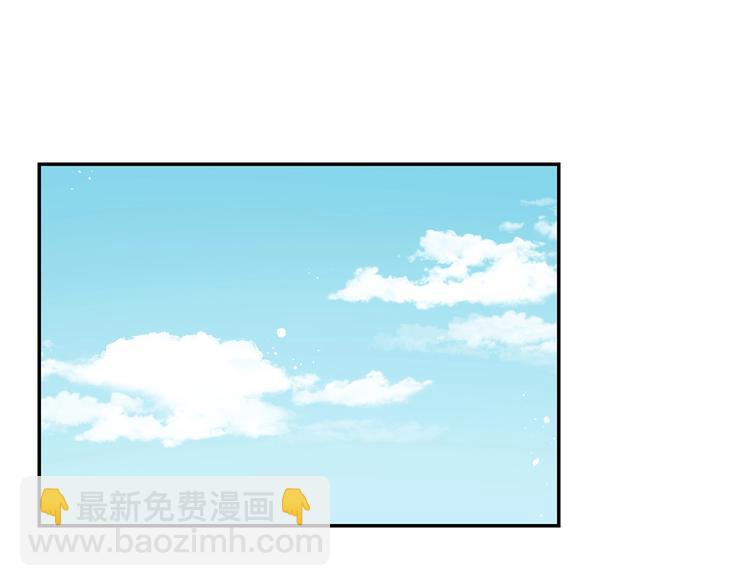 冬天之後的櫻花 - 第三季 第5話 你的照顧(1/3) - 4