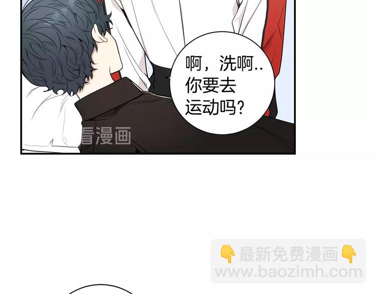 冬天之後的櫻花 - 第三季 第5話 你的照顧(1/3) - 3