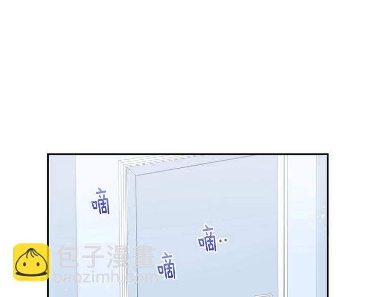 冬天之後的櫻花 - 第三季 第5話 你的照顧(1/3) - 2