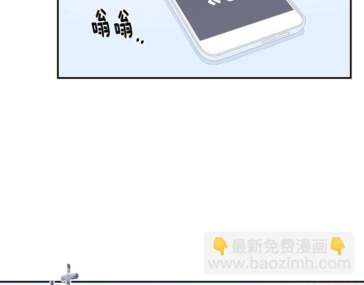 冬天之後的櫻花 - 第三季 第5話 你的照顧(1/3) - 6