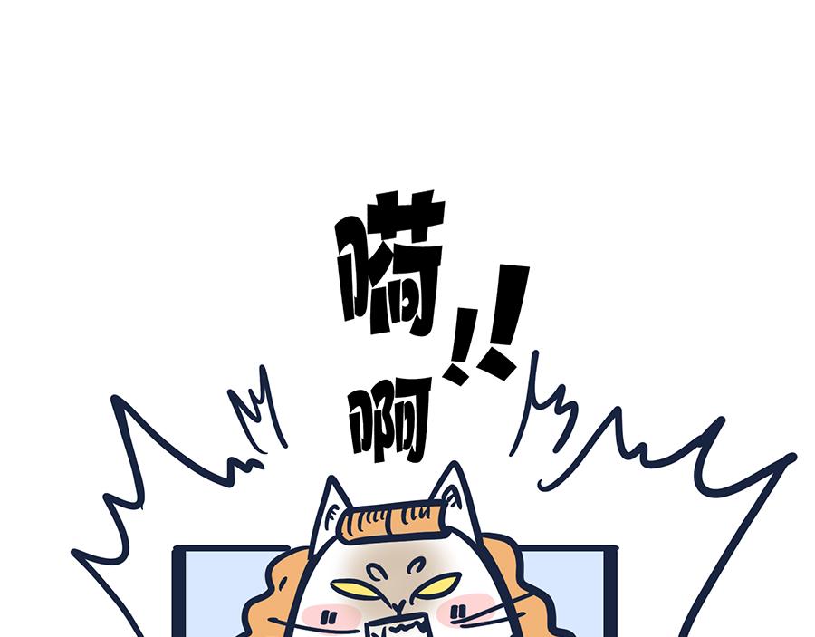 你的秋天都经历了啥？！(1/2)-第10话