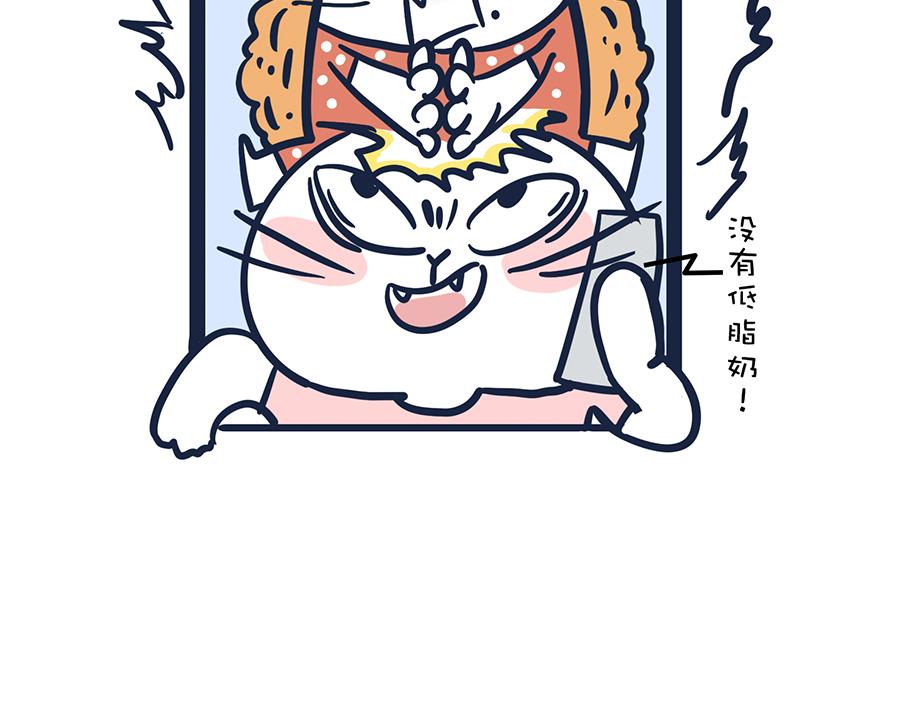 你的秋天都经历了啥？！(1/2)-第10话