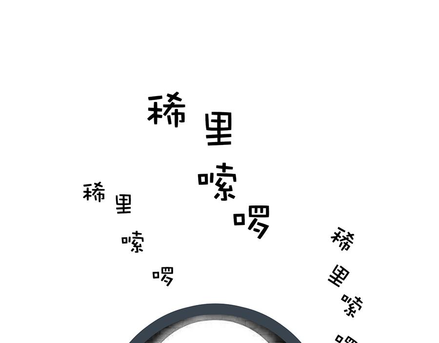 你的秋天都经历了啥？！(1/2)-第10话