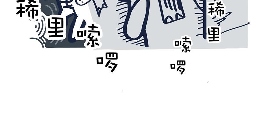 你的秋天都经历了啥？！(1/2)-第10话