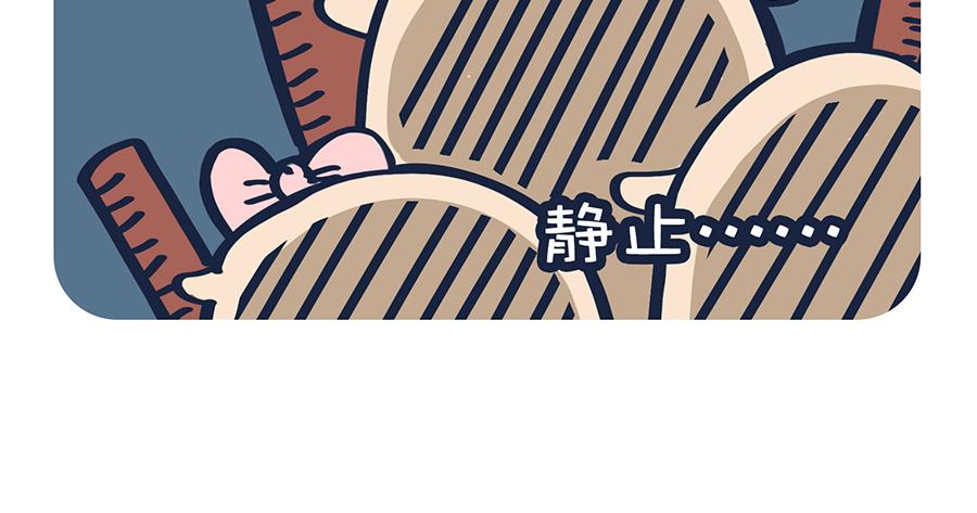 你的秋天都经历了啥？！(1/2)-第10话