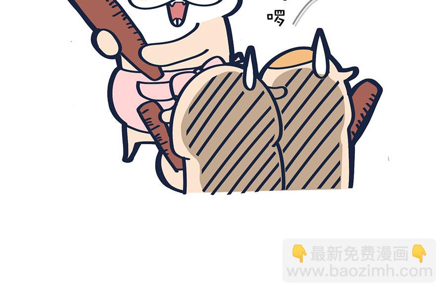 你的秋天都经历了啥？！(1/2)-第10话