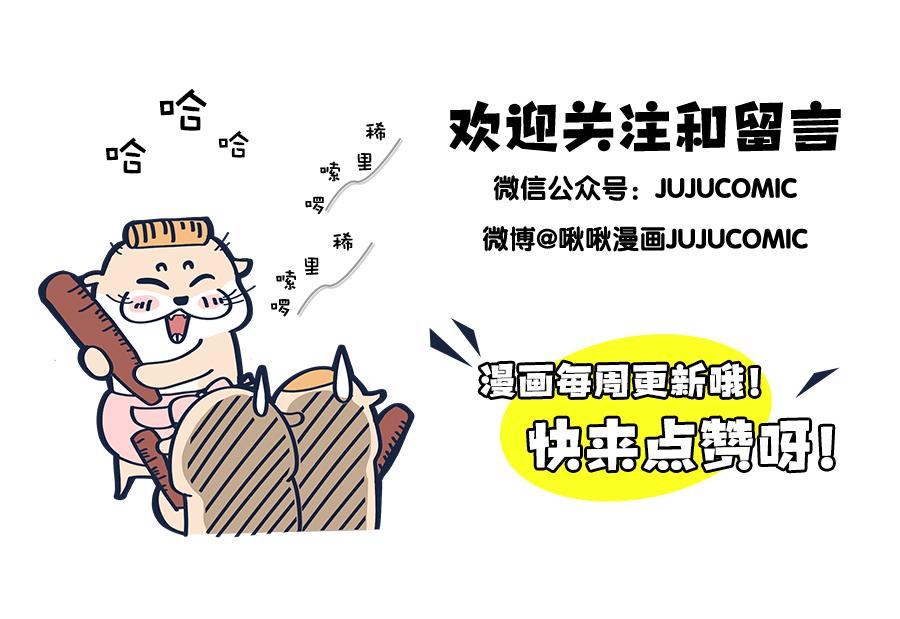 你的秋天都经历了啥？！(1/2)-第10话