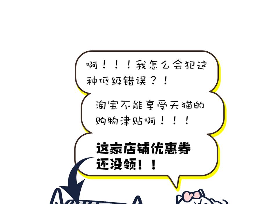 你的秋天都经历了啥？！(1/2)-第10话