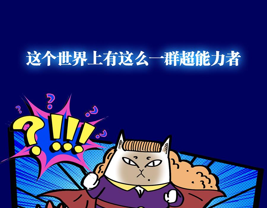 2020年&ldquo;闷&rdquo;出来的故事(1/2)-第12话