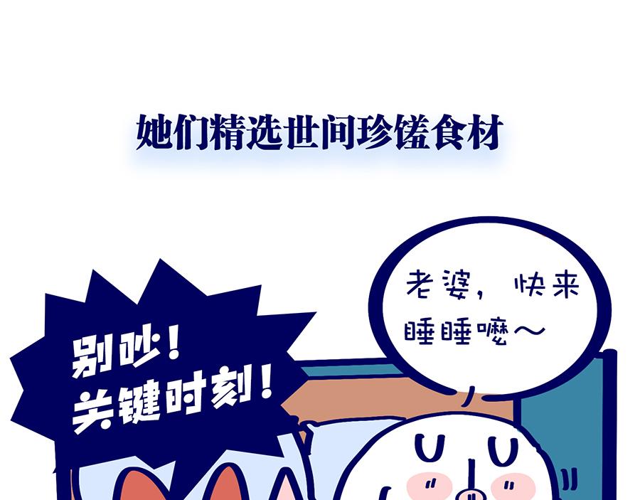 2020年&ldquo;闷&rdquo;出来的故事(1/2)-第12话