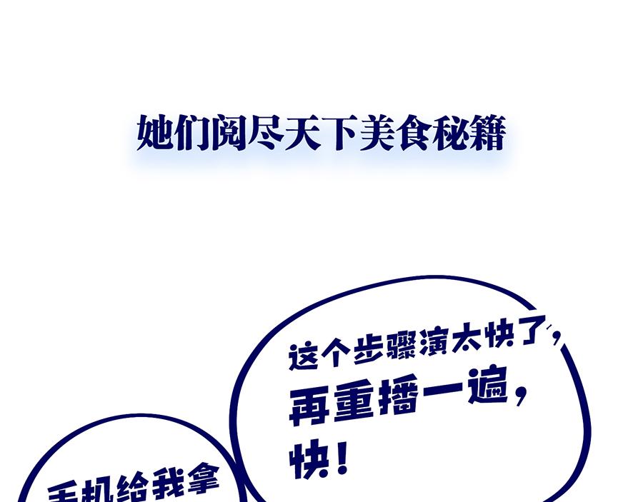 2020年&ldquo;闷&rdquo;出来的故事(1/2)-第12话