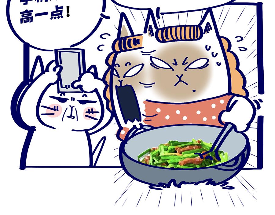 2020年&ldquo;闷&rdquo;出来的故事(1/2)-第12话