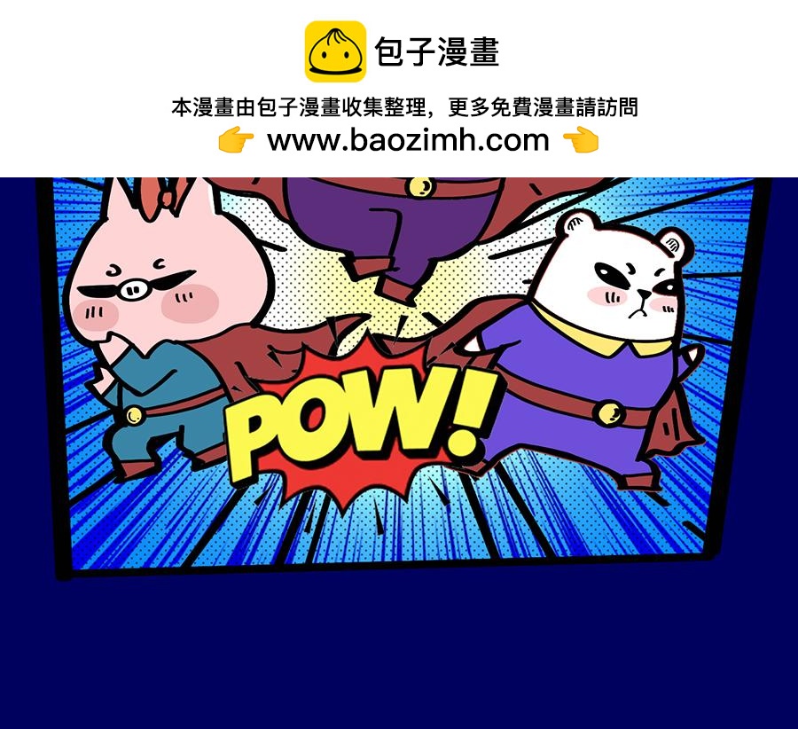 2020年&ldquo;闷&rdquo;出来的故事(1/2)-第12话