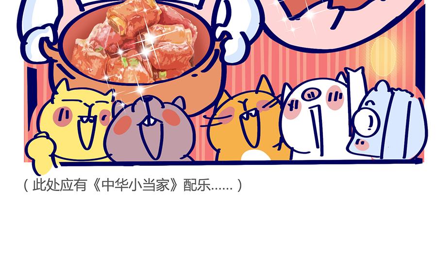 2020年&ldquo;闷&rdquo;出来的故事(1/2)-第12话