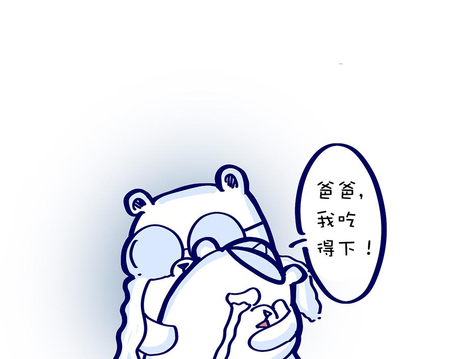 2020年&ldquo;闷&rdquo;出来的故事(1/2)-第12话