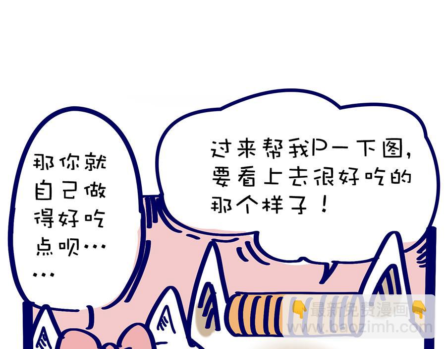 2020年&ldquo;闷&rdquo;出来的故事(1/2)-第12话