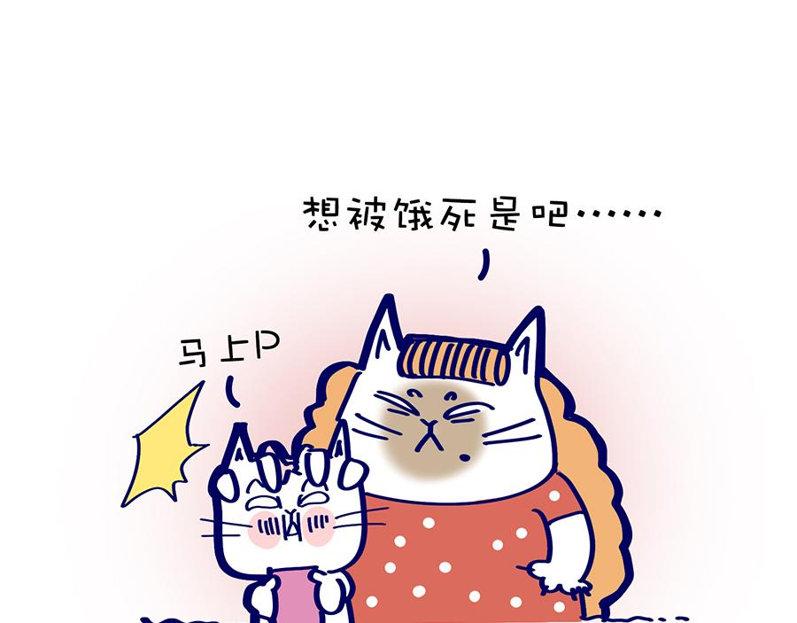 2020年&ldquo;闷&rdquo;出来的故事(1/2)-第12话